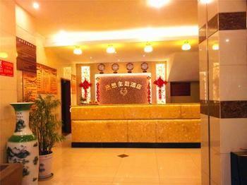 Chengdu Thanks Giving Hotel CTU Exteriör bild