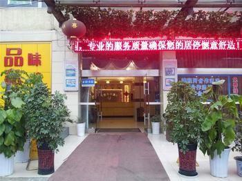 Chengdu Thanks Giving Hotel CTU Exteriör bild